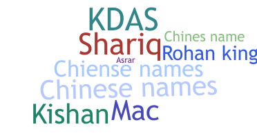 Nickname - Chinesename