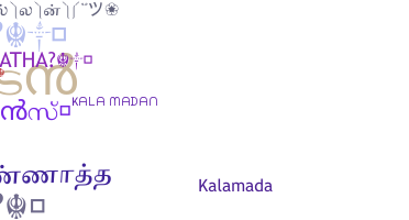 Nickname - Kalamadan