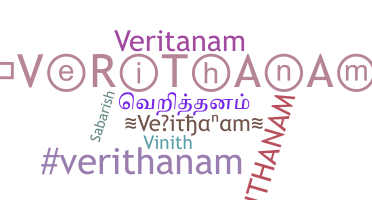Nickname - Verithanam