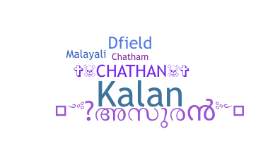 Nickname - Chathan