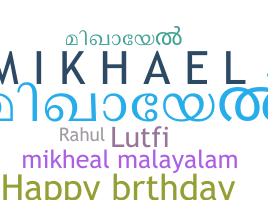 Nickname - Mikhael