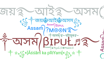 Nickname - Assam
