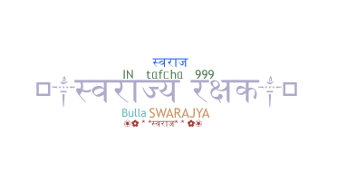 Nickname - Swarajya