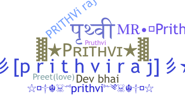 Nickname - Prithvi