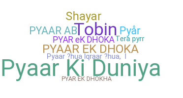 Nickname - Pyaar