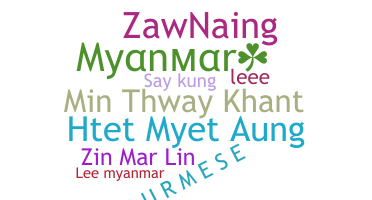 Nickname - Myanmar