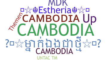 Nickname - Cambodia