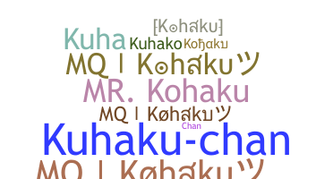 Nickname - Kohaku