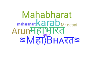 Nickname - mahabharata