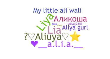 Nickname - Aliya