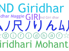 Nickname - Giridhar