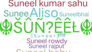 Nickname - Suneel