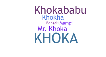 Nickname - Khoka