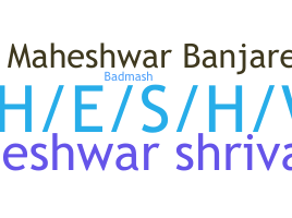 Nickname - Maheshwar