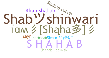 Nickname - Shahab