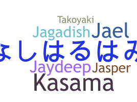 Nickname - Japs