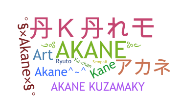 Nickname - Akane