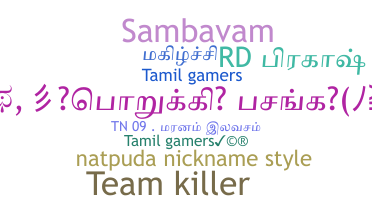 Nickname - Tamilgamers