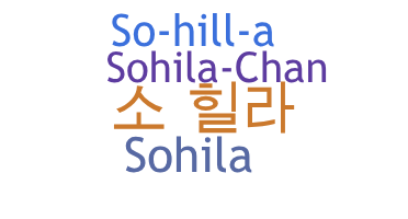Nickname - Sohila