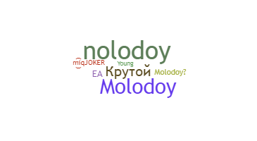 Nickname - molodoy