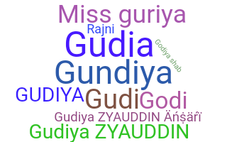 Nickname - Gudiya
