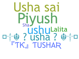 Nickname - Usha