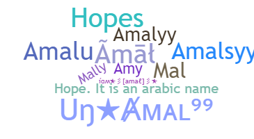 Nickname - Amal