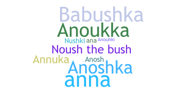 Nickname - Anoushka