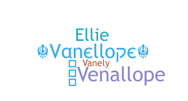Nickname - Vanellope