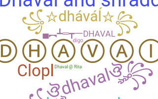 Nickname - Dhaval