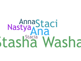 Nickname - Anastacia