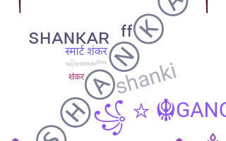 Nickname - Shankar