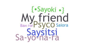 Nickname - Sayonara