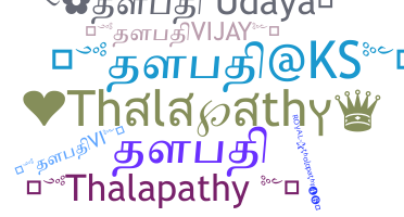 Nickname - thalapathy