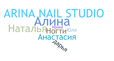 Nickname - Nails