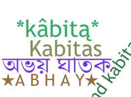 Nickname - Kabita