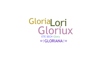 Nickname - Gloriana