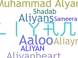 Nickname - Aliyan