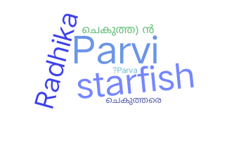 Nickname - Parva