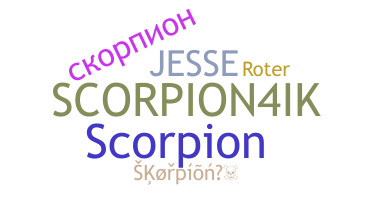 Nickname - Skorpion