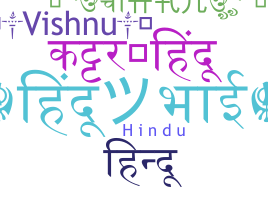 Nickname - Hindu