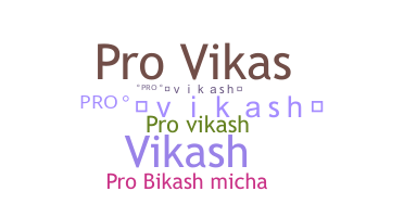 Nickname - Provikash