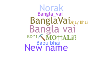 Nickname - Banglavai