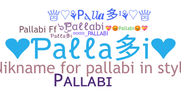 Nickname - Pallabi