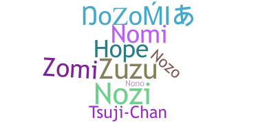 Nickname - Nozomi
