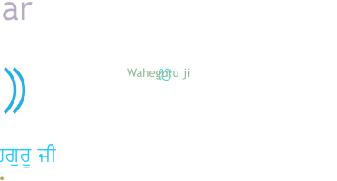 Nickname - Waheguru