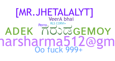Nickname - Veerabhai