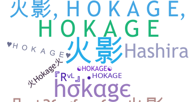 Nickname - Hokage