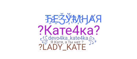 Nickname - Катя