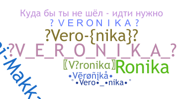 Nickname - Veronika